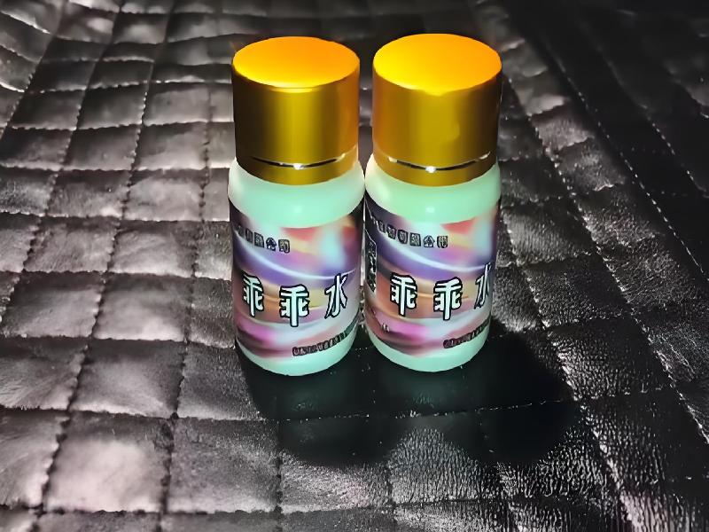 成人催药迷用品4210-Yiy型号